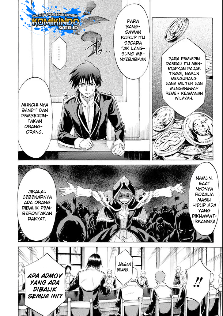 The Alexis Empire Chronicle Chapter 04 Gambar 20